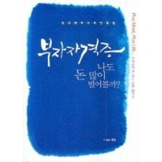 도자기자격증반