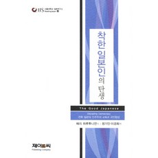 조해리