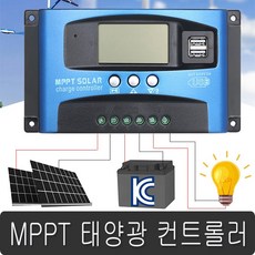 MPPT 태양광 충전기 컨트롤러 30A - 100A, 컨트롤러MPPT 50A