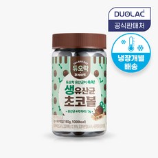 듀오락초코볼