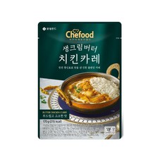 크림카레