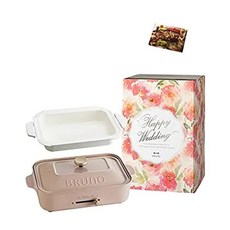  BRUNO 브루노 컴팩트 핫플레이트 본체 플레이트 3종 도 A4 사이즈 BOE021-PBE 1703189 