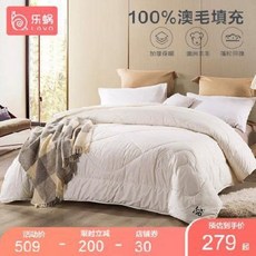 호주산양모침구