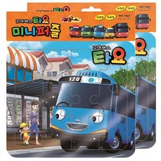 타요가방퍼즐25종