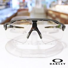 오클리수트로변색