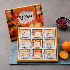 커피랑그드샤