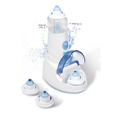  충전식 전동 콧물흡입기 유아 성인, 1개 