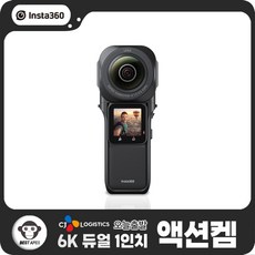 인스타360rs