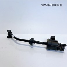 트랙스 1.4 터보 캐니스터 퍼지 솔레노이드 밸브 55573017