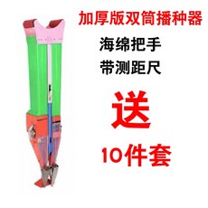육묘용파종기