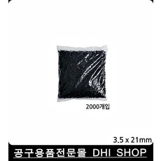 대못40