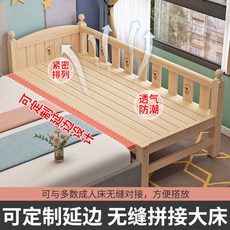 원목 접합침대 넓이침대 신기어린이 침대대 가드레일 넓이 1인용 아기, 기타, 사이즈 주문(객복으로 연락 주세요), 가지고 있지 않다