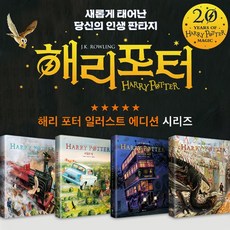 해리포터dvd TOP01