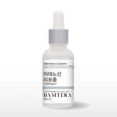 담테라 아데노신 리포좀 30ml 앰플 원액, 1개 - 아데노신분말