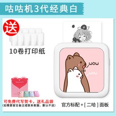 메모버드