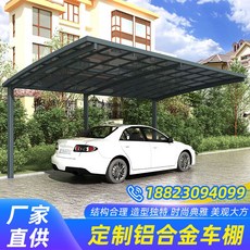 벨로파크