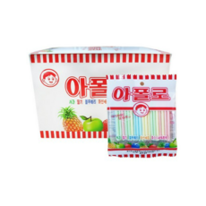 아폴로x