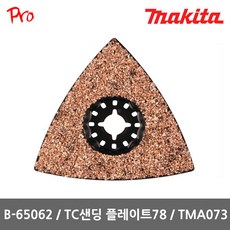 tm1680a
