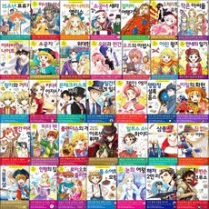 은하수세계명작35권세트