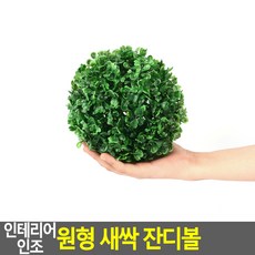 배수판인조잔디