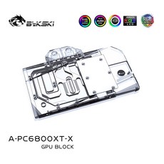 라데온rx6800xt