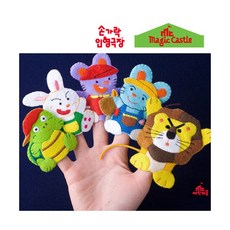 손가락인형극