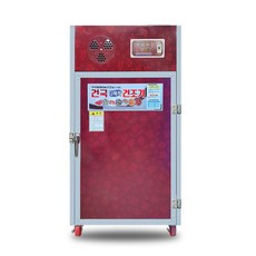건국건조기kk-08