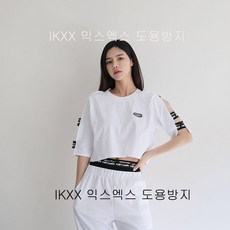 후설