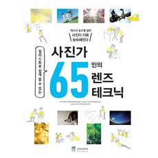 포토그래피책