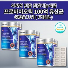 배에가스빼는약