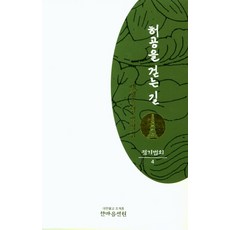 손진숙40포인트