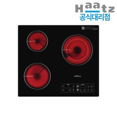 Haatz 사각 하이라이트 1구 CEC-360S 프리스탠딩 상품 이미지