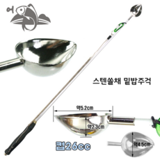쯔리겐주걱통
