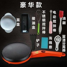 계란프라이전기팬