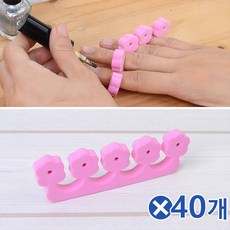 ForU535 1P 매니큐어 헬퍼 손가락분리대 네일헬퍼 40개 핸드스펀지 손가락고정토어 리뷰후기