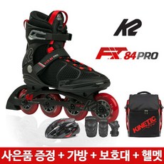 브랜드없음 /[카드할인][K2] 핏84프로(FIT 84 PRO) 성인 인라인스케이트 가방+보호대+헬멧 [풀], 선택완료