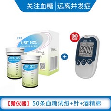 음주측정기 U-10요산 테스트기 가정용전 자동 요산 측정기 모니터링 혈당 용정확한, T03-(무계기)+50개 G25혈당 테스트기+채혈+알콜