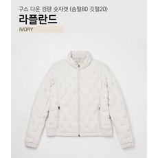 라플란드프리미엄크라운캐노피