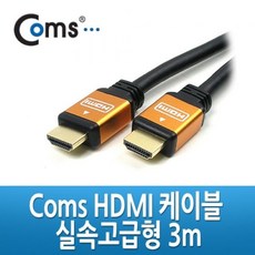 모니터hdmi무선수신기