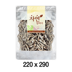 팩플러스 자연말하다(지퍼형) 은색 220x290 100매 투명봉투 / 공용봉투 / 건수산물봉투