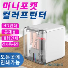 핸드잉크젯