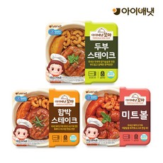 베베쿡꼬마함박