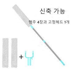 침대밑청소 TOP01