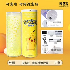 nbx 비밀번호 자물쇠 초등학생 중학생 고등학생 강남 만능 변신 필통, G