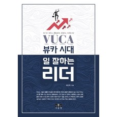 서울튜너
