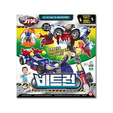 헬로카봇 비트런 변신로봇, 혼합 색상, 1개