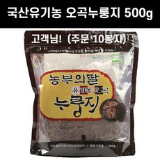 솥밥제조기