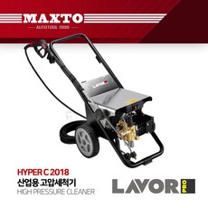 고압세척기라보