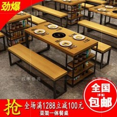 고기 밥상 부탄가스 불판 테이블 렌지 버너 맞춤 제작 빈티지 꼬치구이 전문점 원목 식, 01 테이블 120x60x75 판 두께 5c, 01 공식 규격.