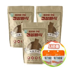 견생빠삭